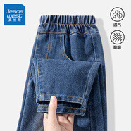 真維斯童裝兒童褲子2025年新款中大童休閑蘿卜牛仔褲小孩秋冬款加絨保暖長(cháng)褲 【春秋款】牛仔藍/J純色 130