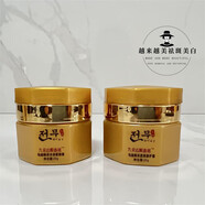 美容院專(zhuān)柜雅草堂九朵云金裝馬油美白祛斑二件套六件套單瓶精新品 二件套(日霜+晚霜)