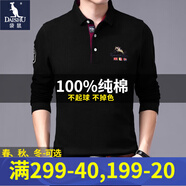 袋鼠（DAISHU）100%純棉長(zhǎng)袖T恤男春秋冬季男士純色刺繡全棉男裝翻領(lǐng)上衣體恤衫 9582-黑色 185/3XL