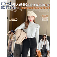 歐邦倫針織半高領(lǐng)白色打底衫女內(nèi)搭秋冬感羊絨毛衣2025新款洋氣上衣 淺灰~半高領(lǐng)打底衫女內(nèi)搭羊絨 S