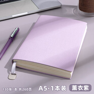 四季年華A5筆記本子加厚記事軟皮商務(wù)簡約ins風(fēng)學(xué)生會(huì)議記錄本批發(fā)考研日記本超厚皮面 A5·薰衣紫·1本
