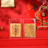 Lossot足金五路財神符牌金片黃金手機貼五行小金卡生日禮物