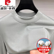 皮爾卡丹（pierre cardin）絲光液氨棉純色T恤男2025新款春秋季圓領(lǐng)打底衫7A級(jí)體恤 PLWZ\24900淡灰綠 純棉打底T恤 M 48 建議90-120斤