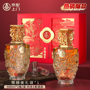 五糧液（WULIANGYE）股份出品 官方授權(quán)  52度優(yōu)級(jí) 濃香型白酒 喜福盛世 52度 500mL 2瓶 祥泰禮盒·熱銷爆款