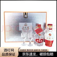 五糧液（WULIANGYE）濃香型白酒小酒版 2022年 50mL 2瓶 1618和39度禮盒
