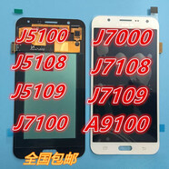 三星適用J5108J7108 J710F J701J510 J7109J700 液晶顯示屏幕總成 J710F/N總成金色