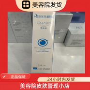 赫柏皙赫柏皙肌源肽修復(fù)系列 赫柏皙骨膠原眼霜20g
