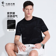 與狼共舞 DANCING WOLVES【涼感索羅娜】短袖T恤男夏季時(shí)尚國(guó)風(fēng)印繡休閑男士短袖T 001黑色 S 165/84A