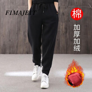 F1MAJE1T高端設(shè)計師品牌衛(wèi)褲運動褲子女寬松新款女士休閑褲2025秋冬哈倫褲 黑色 冬款 加厚加絨 2XL