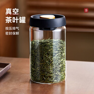 憶壺茶茶葉儲(chǔ)存罐大號(hào)容量收納瓶密封罐家用真空加厚玻璃茶葉罐便攜小號(hào) 【1200ML】便攜款真空茶葉罐單只