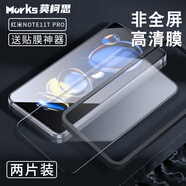 莫柯思適用紅米note11T鋼化膜note12Turbo極速Turbo3全屏Redmi12pro+手機(jī)se防窺11tpro+高清防指紋無白邊 紅米Note 11T PRO【非全屏高清】2片裝  小米其