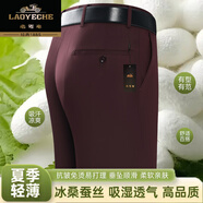 老爺車(chē)夏季薄款桑蠶絲超垂免燙西褲中老年爸爸裝商務(wù)休閑男褲 酒紅色【垂順絲滑免燙】 薄款 38 【腰圍2尺9】穿160-170斤