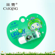 采青 潤唇膏防干裂滋潤唇膏修護唇部學(xué)生成人可用 兒童倍護潤唇膏【蘋(píng)果味】3g