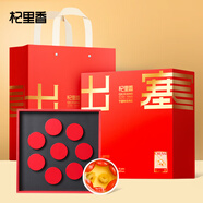 杞里香紅枸杞子出塞禮盒480g寧夏吳忠頭茬免洗特優(yōu)級富硒高端團(tuán)購禮物品