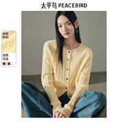 太平鳥本命年紅色miu系絞花針織衫25春季新品新年內(nèi)搭修身毛衣 黃色 S 155