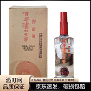 瀘州老窖52度窖齡30年濃香型3L大瓶酒收藏擺柜 2016年 3000mL 1瓶