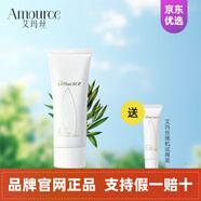 艾瑪絲玫瑰茶樹薰衣草蠟菊臘菊藍(lán)甘菊洗面奶潔面乳潔顏霜100g氨基酸精油 茶樹洗面奶100g（清爽控油）