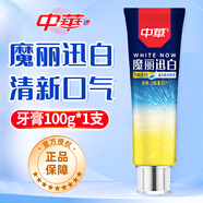 中華魔力迅白牙膏 金純酷爽薄荷味清新口氣 迅白金純100g