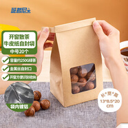 班哲尼茶葉收納袋牛皮紙袋綠茶白茶加厚散茶紙質(zhì)存儲包裝防潮鋁箔自封袋