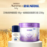 艾惟諾特潤舒緩霜48g+雀巢超啟能恩奶粉3段230g