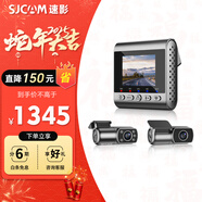 SJCAM速影M60行車記錄儀4K超高清星光夜視 170°大廣角前后雙錄APP互聯(lián)3