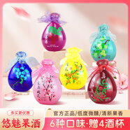悠魅果酒女士低度甜酒微醺酒 桃花釀桂花酒青梅子酒5度少女晚安酒 6口味組合裝（帶4個果酒杯）