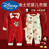 迪士尼（Disney）尼嬰兒衣服純棉初生嬰幼兒連體衣滿(mǎn)月百天寶寶哈衣和尚服裝 喜樂(lè )米奇-四季連體衣2件裝 66cm (建議3-6個(gè)月)