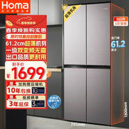 奧馬（Homa）365升十字對開門四開門家用電冰箱 一級能效節(jié)能雙變頻風(fēng)冷無霜超薄嵌入式大容量節(jié)能冰箱以舊換新
