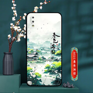 大畫(huà)仙 適用vivox21前指紋手機(jī)殼x21i保護(hù)套中國(guó)風(fēng)硅膠軟殼個(gè)性創(chuàng)意江南煙雨全包防摔男女文藝 經(jīng)典黑-MS5春色滿(mǎn)園 VIVOX21前指紋