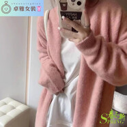 魁熙大郎毛織女2024年新款開衫慵懶風(fēng)灰色長款毛衣外套女秋冬新款寬松 粉色收藏店鋪優(yōu) 先發(fā)貨 XL 碼120-130斤