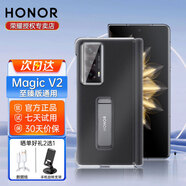 榮耀折疊屏Magic V2手機殼原裝皮革榮耀magicV2至臻版原廠帶旋轉(zhuǎn)支架超薄全包防摔耐磨保護套 榮耀MagicV2/至臻版皮革黑色（素皮版本專用）
