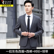 啄木鳥(niǎo)西服套裝男士青年新郎結婚商務(wù)休閑職業(yè)正裝小西裝男畢業(yè)工裝服 一扣灰色套裝+襯衫+皮帶+領(lǐng)帶 3XL