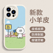 赫致奇魔豬手機殼適用蘋果13華為p40iphone12promax可愛11oppo卡通14vivo小米x周邊mate50超萌i新款30 KQK1107奇魔豬-亮眼睛古董白 iPhone 12