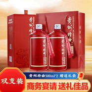 茅臺（MOUTAI）茅臺集團 貴州特曲 醬香型白酒 53度 500ml雙支裝 
