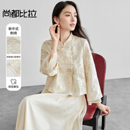 尚都比拉新中式國(guó)風(fēng)外套女短款高級(jí)感宮廷風(fēng)重工刺繡緞面上衣 杏色 M