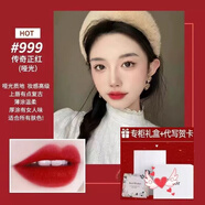 D奧版 迪家口紅999絲絨正品七夕情人節生日禮物盒套裝送女友閨蜜 老款啞光#999傳奇紅唇+專(zhuān)柜禮盒
