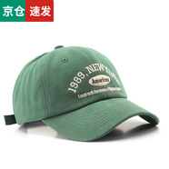 佰思騰 帽子男韓版鴨舌帽子女潮人防曬太陽(yáng)帽男青年遮陽(yáng)帽軟頂棒球帽男 墨綠 可調(diào)節(jié)（55-60）