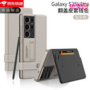 三星(Samsng)手機殼新款硅膠韓國s25ultra翻蓋皮套卡包保護殼網(wǎng)紅 【GK翻蓋皮套錢(qián)包殼】鈦灰 三星Galaxy S24 Ultra