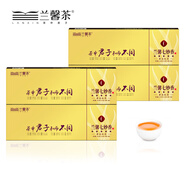 蘭馨雨前春茶 七妙香一級茶葉 貴州君品紅茶禮盒裝 四條裝62.5g*4