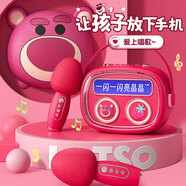 迪士尼話筒兒童玩具女孩生日禮物6-10小女生8女童7-12歲十歲女兒9小學(xué)生 草莓熊雙麥-LED歌詞+智能AI語音 送閨女麥克風(fēng)2025最火的