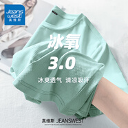 真維斯（Jeanswest）速干t恤男夏季防曬冰絲網(wǎng)眼短袖男透氣涼感寬松跑步運(yùn)動(dòng)體恤上衣 【冰絲防曬】水綠(純色) XL (180) (不起球不掉色)