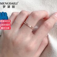 夢黛麗MENGDAILI素圈玫瑰金色戒指女輕奢高級感新款小眾設計指環(huán) 玫瑰金色-磨砂 美號7號（適合95-115斤）