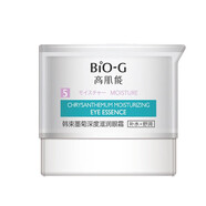 韓束（KAN’S）高肌能套裝biog墨菊深度咕嚕補(bǔ)水保濕乳液面霜 眼霜 20g