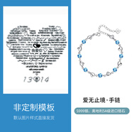 銀千惠999足銀海洋之心手鏈女士時(shí)尚飾品輕奢情人節(jié)生日禮物送女友老婆 海洋之心手鏈/藍(lán)鋯+投影見證愛意配件(非定制) 玫瑰花禮盒送老婆/配首飾證書/情人節(jié)女生禮物