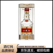 五糧液（WULIANGYE）普五52度濃香型白酒小酒版 100mL 5瓶