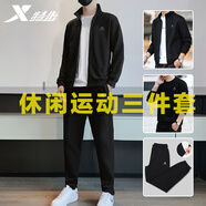 特步運動(dòng)套裝男裝服飾衛衣衛褲寬松男褲子加厚跑步健身休閑籃球兩件套 【針織立領(lǐng)】黑白三件套 2XL/185