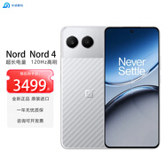 一加Nord 4 5G智能手機(jī)OnePlus 50MP相機(jī)系統(tǒng)120Hz超流暢顯示屏80W快充海外版 國(guó)際版 銀色16+512GB