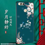 尚跡 適用于華為榮耀7X手機(jī)殼磨砂中國(guó)風(fēng)新年蛇年男女款硅膠軟防摔保護(hù)套國(guó)潮新品新款 歲月靜好 榮耀7x含指環(huán)扣