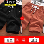 啄木鳥短褲男五分褲夏季新韓版寬松大碼運動男士休閑沙灘褲百搭中褲男裝 黑色+酒紅 XL