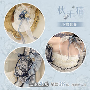 XIERWEILolita連衣裙優(yōu)雅cla系長款洛麗塔洋裝裙裙子 【現(xiàn)貨掉落】小物套餐(刺繡胸針+ M